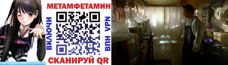 АМФ VHQ Россошь