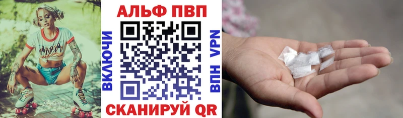 блэк спрут как войти  магазин    Россошь  Alpha-PVP VHQ 