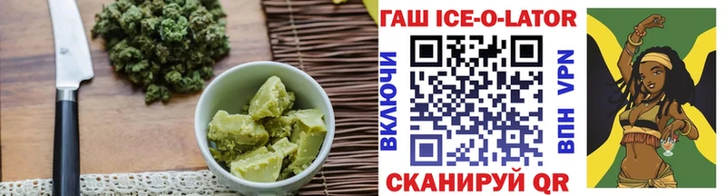Печенье с ТГК конопля ссылка на мегу ТОР Россошь купить закладку