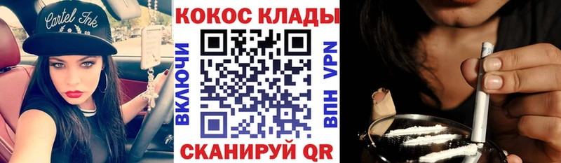 Кокаин VHQ  Россошь 