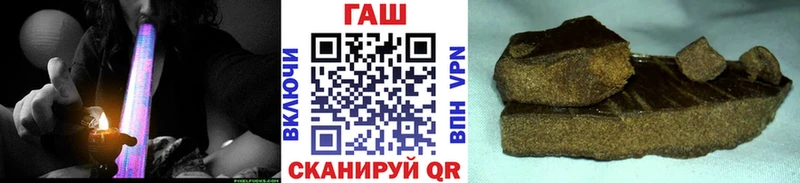 Гашиш hashish  Россошь 