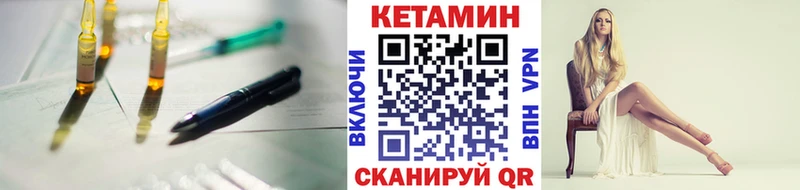 Кетамин ketamine  OMG сайт  Россошь  продажа наркотиков 
