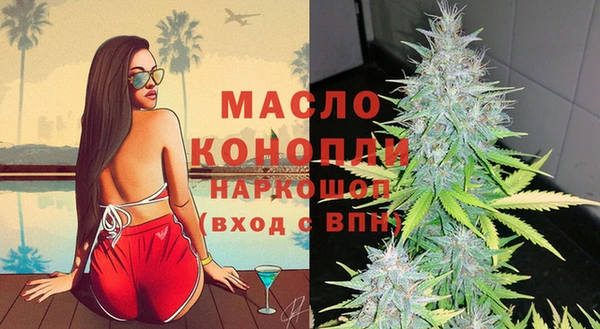 мяу мяу кристалл Абаза
