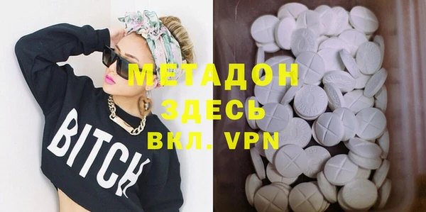 мяу мяу кристалл Абаза