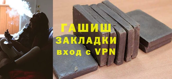 марихуана Абинск