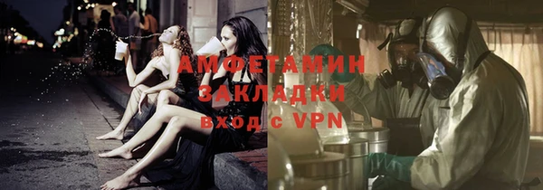 марихуана Абинск