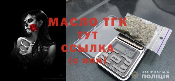 мяу мяу кристалл Абаза