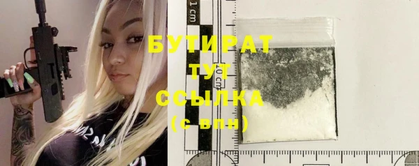 MESCALINE Абдулино