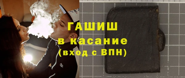 мяу мяу кристалл Абаза