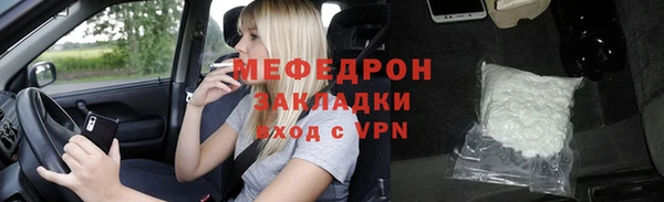 мяу мяу кристалл Абаза