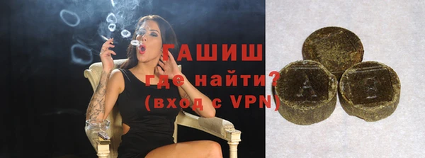 марихуана Абинск