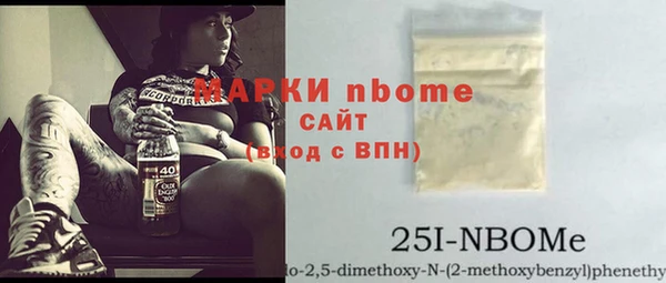 гашишное масло Алексин