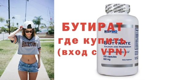 MESCALINE Абдулино