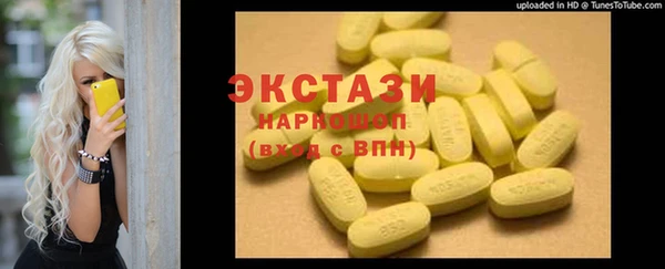 гашишное масло Алексин