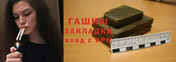 мяу мяу кристалл Абаза