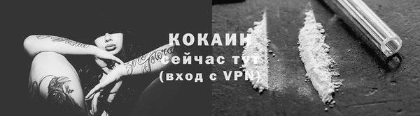 мяу мяу кристалл Абаза