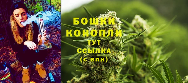 мяу мяу кристалл Абаза