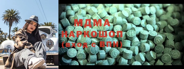 марихуана Абинск