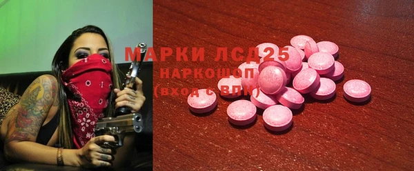гашишное масло Алексин