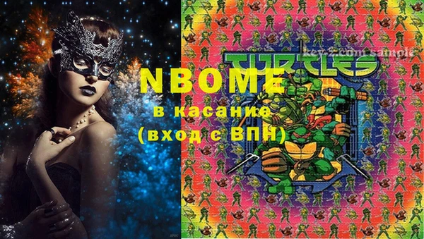 MESCALINE Абдулино