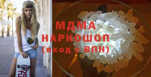 MESCALINE Абдулино