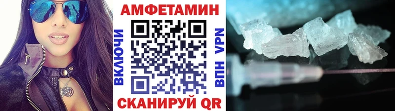 МЕТАМФЕТАМИН кристалл  Россошь 