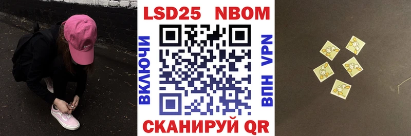 Марки N-bome 1,5мг  Россошь 