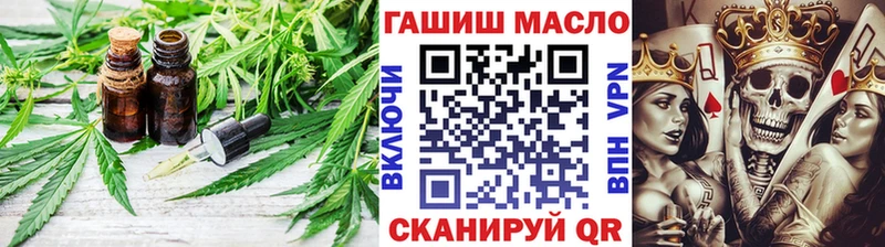 Дистиллят ТГК жижа  Россошь 