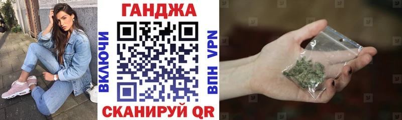 как найти   Россошь  Канабис OG Kush 